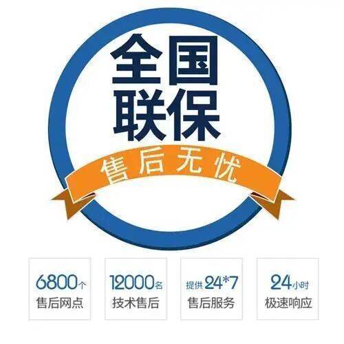 延安德意燃气灶服务中心
